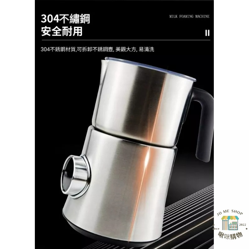 現貨☕️🚦Eastar 900ml 大容量 電動新款 奶泡機  MF06 咖啡拉花 牛奶發泡 不銹鋼奶泡機 分離式 好洗-細節圖3