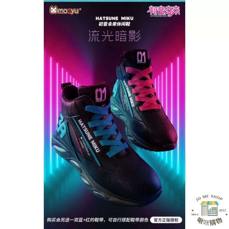 👘官方授權 正品 Hatsune Miku 初音未來 流光暗影 休閒鞋 miku配色反光絲印軟膠底高邦運動鞋 高筒運動鞋-細節圖2