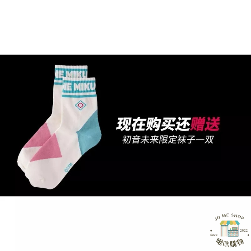 👘官方授權 正品 Hatsune Miku 初音未來 流光暗影 休閒鞋 miku配色反光絲印軟膠底高邦運動鞋 高筒運動鞋-細節圖3