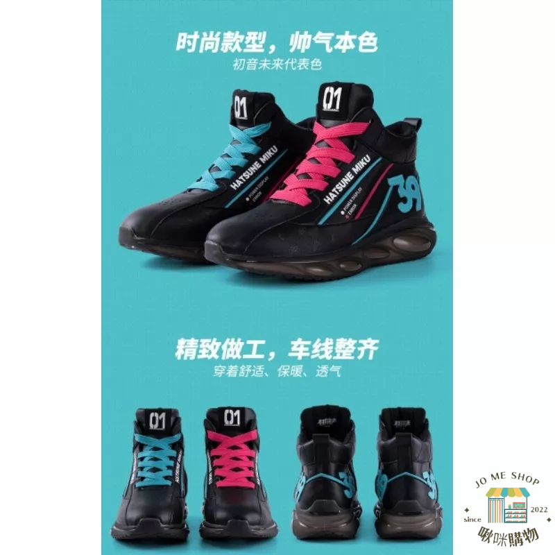 👘官方授權 正品 Hatsune Miku 初音未來 流光暗影 休閒鞋 miku配色反光絲印軟膠底高邦運動鞋 高筒運動鞋-細節圖5