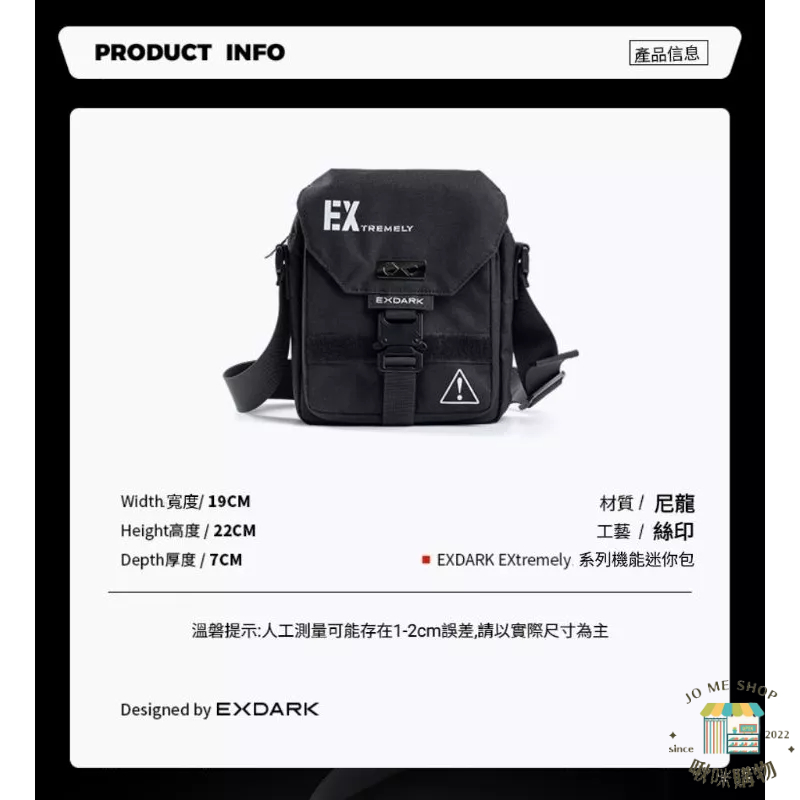現貨🔳🔘 EXDARK 黑色機能 韓款🇰🇷 斜背包 迷你包 機能風 耐磨 尼龍 多功能 收納 便攜 單肩包 側背包 禮物-細節圖5
