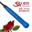 柔閃🏸ROHSHAN 羽毛球 🏸RP103🏸 黏手 龍骨 握布 吸汗 羽球拍 日本PU材質 手感像AC-102-規格圖9