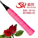 柔閃🏸ROHSHAN 羽毛球 🏸RP103🏸 黏手 龍骨 握布 吸汗 羽球拍 日本PU材質 手感像AC-102-規格圖9