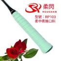 柔閃🏸ROHSHAN 羽毛球 🏸RP103🏸 黏手 龍骨 握布 吸汗 羽球拍 日本PU材質 手感像AC-102-規格圖9