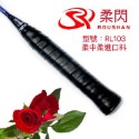 柔閃🏸ROHSHAN 羽毛球 🏸RP103🏸 黏手 龍骨 握布 吸汗 羽球拍 日本PU材質 手感像AC-102-規格圖9