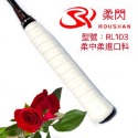 柔閃🏸ROHSHAN 羽毛球 🏸RP103🏸 黏手 龍骨 握布 吸汗 羽球拍 日本PU材質 手感像AC-102-規格圖9