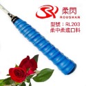 柔閃🏸ROHSHAN 羽毛球 🏸RP103🏸 黏手 龍骨 握布 吸汗 羽球拍 日本PU材質 手感像AC-102-規格圖9