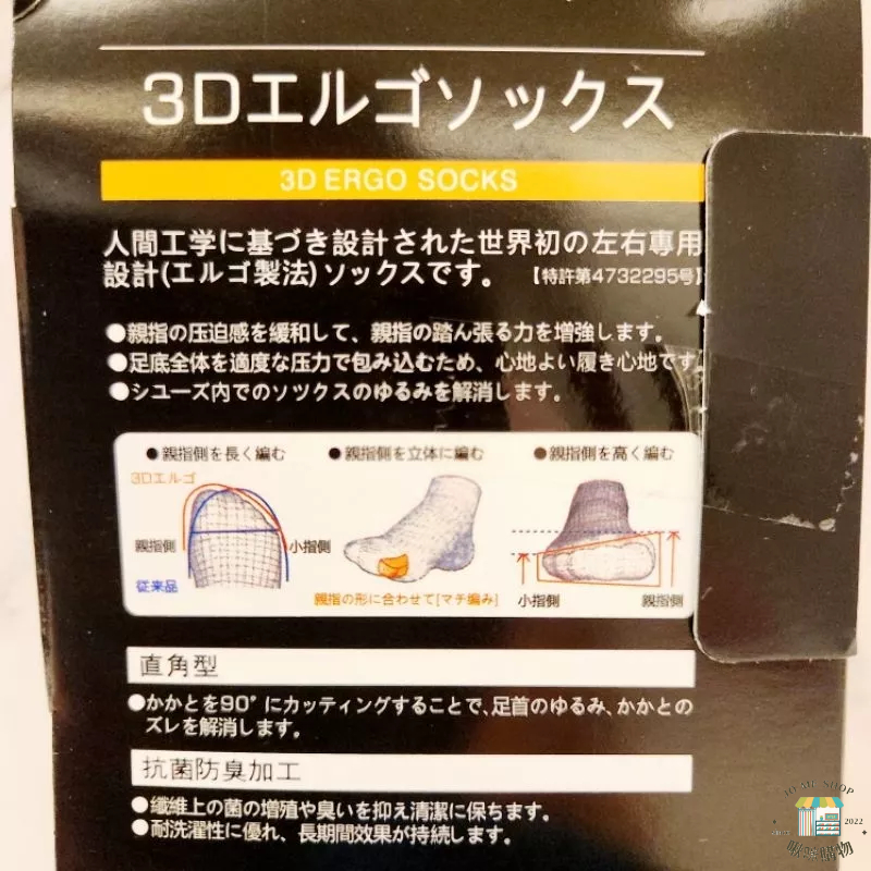 🏸2020 JP版 Yonex  yy 19152 🇯🇵日版 羽球襪 新款限量上架 羽毛球襪 毛中底棉吸汗加厚中筒 襪子-細節圖7