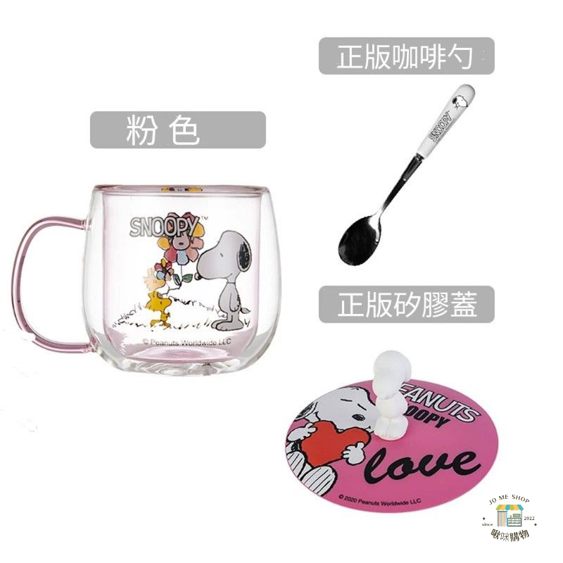 🍹 官方正品 史努比 Snoopy 雙層玻璃杯 卡通 馬克杯 帶把 家用 辦公 杯子  耐高溫 交換禮物-細節圖7