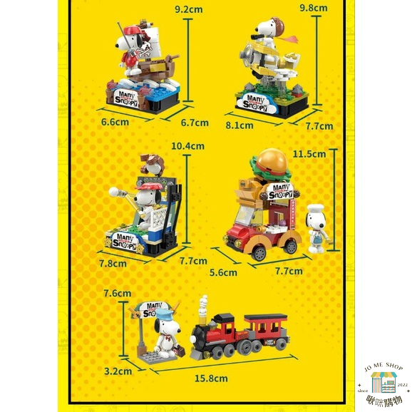 🐾官方正品 Snoopy 史努比積木 新款二代 多面人生系列 盲盒 整套不重覆 公仔擺件 公仔 玩偶 禮物-細節圖5