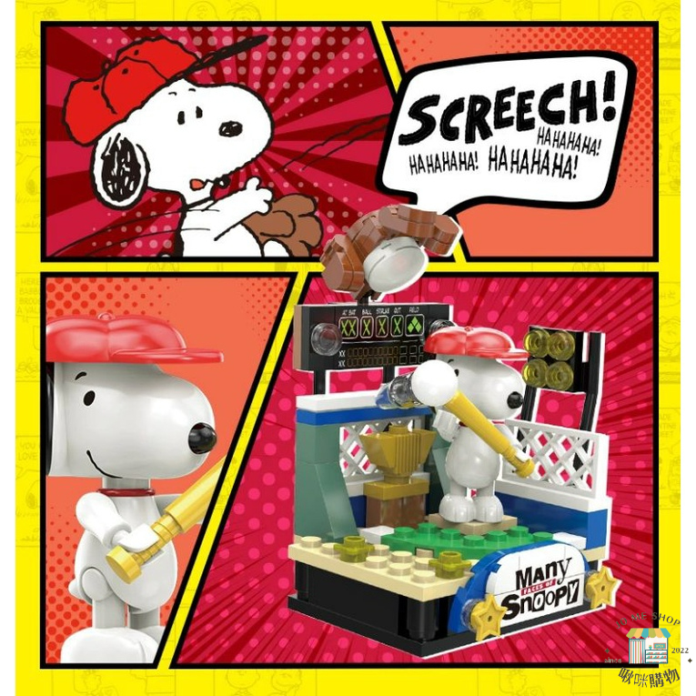 🐾官方正品 Snoopy 史努比積木 新款二代 多面人生系列 盲盒 整套不重覆 公仔擺件 公仔 玩偶 禮物-細節圖9