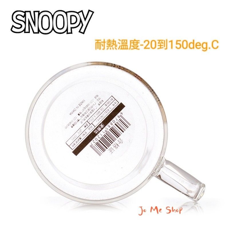 現貨✨️新花樣上架🐾官方正品 Snoopy 史努比 玻璃杯 便攜杯子 透明花 茶杯 耐熱玻璃杯 隨手杯 耐熱 禮物-細節圖3