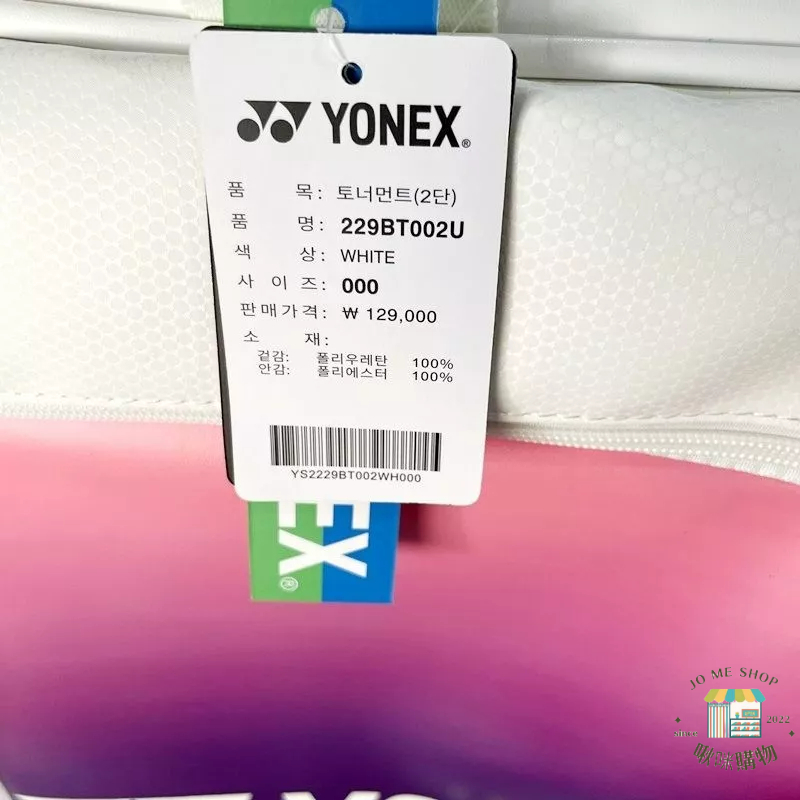 🏸🇰🇷韓版 Yonex yy 羽毛球包 229BT002U 001U 手提單肩背包 6支裝 雙肩 羽毛球拍袋 網球包-細節圖6