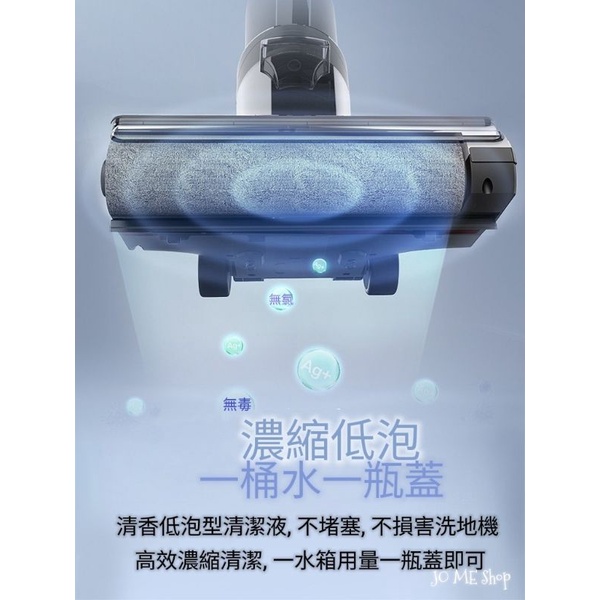 現貨🧸科沃斯 石頭  小米 追覓 添可 必勝 禾聯 地板 清潔劑 拖地機 洗地機 拖地機 掃拖機器人 低泡沫 清潔液-細節圖2