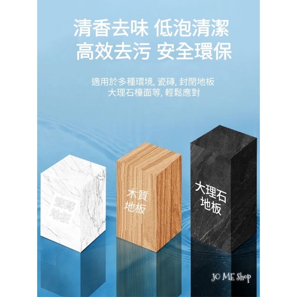 現貨🧸科沃斯 石頭  小米 追覓 添可 必勝 禾聯 地板 清潔劑 拖地機 洗地機 拖地機 掃拖機器人 低泡沫 清潔液-細節圖6