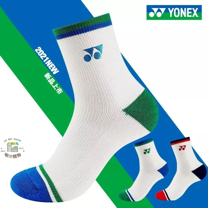 🏸2021新品Yonex yy 015M 🇰🇷韓款春夏75週年 羽毛球襪子 中長筒 加厚毛巾底