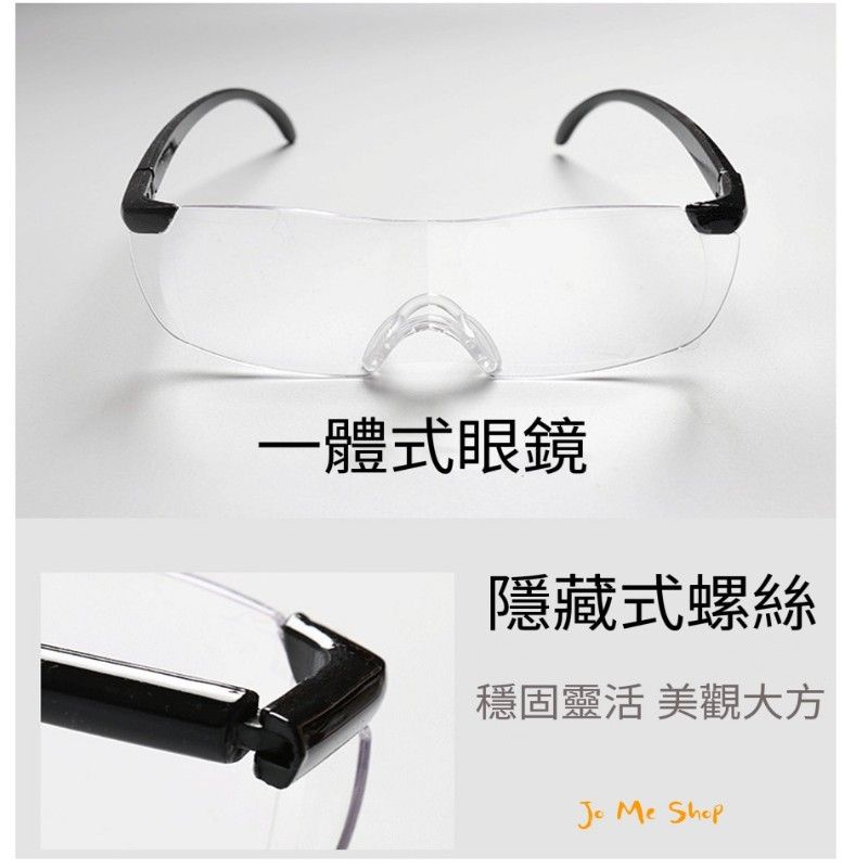 🔬放大眼鏡 工程師必備 可戴眼鏡上  放大1.6倍  老花眼鏡 亞馬遜款 big vision 日本  0201電阻-細節圖3