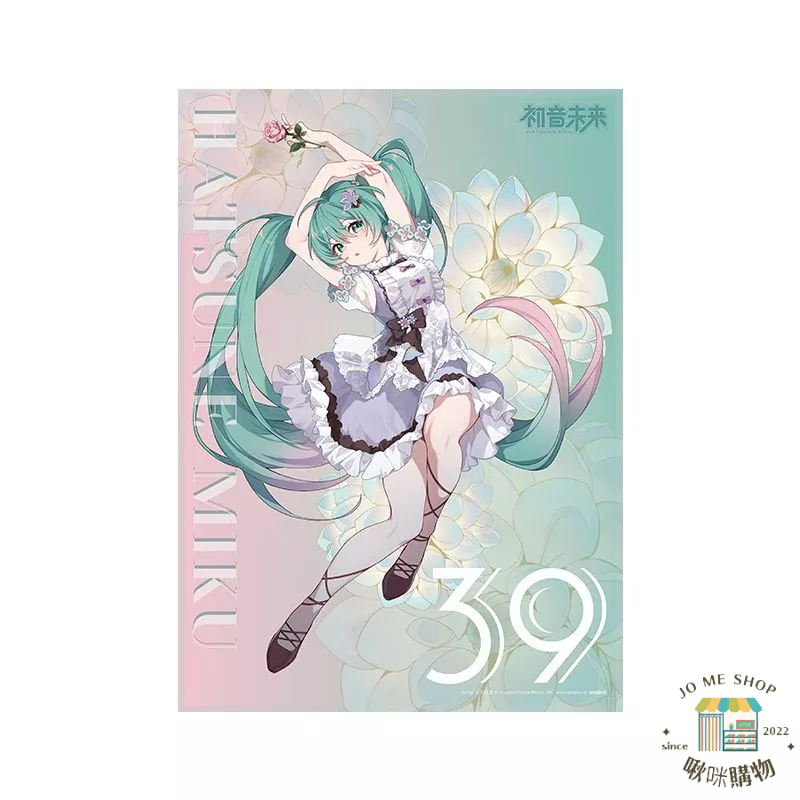 現貨 禮物 👘官方授權 正品 Hatsune Miku 初音未來 39 主題 花之語 vocaloid 立體大海報 海報-細節圖5