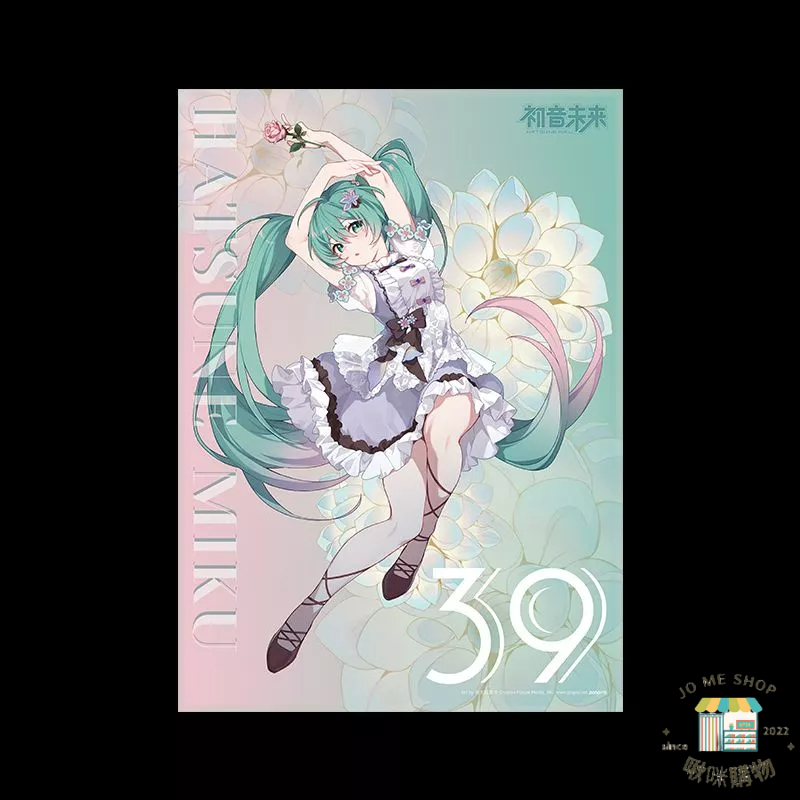現貨 禮物 👘官方授權 正品 Hatsune Miku 初音未來 39 主題 花之語 vocaloid 立體大海報 海報-細節圖6