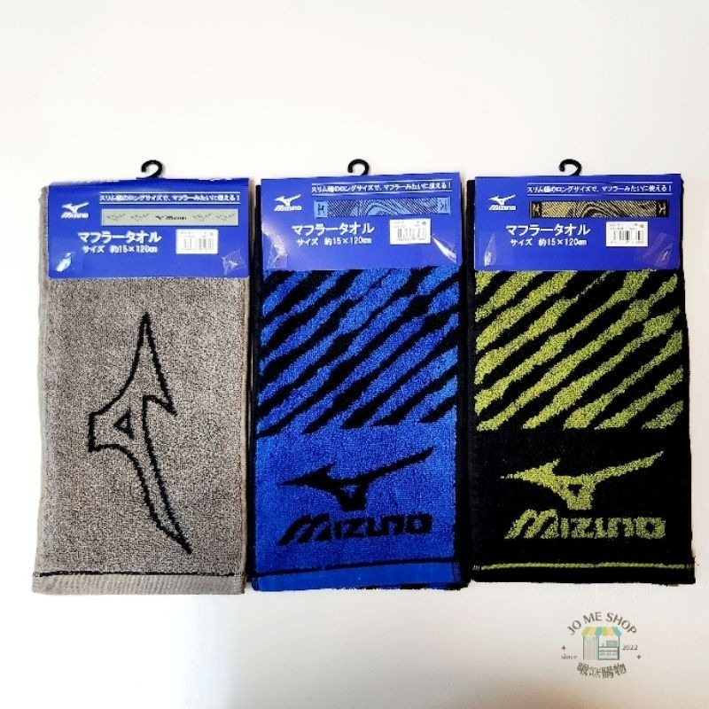 🥇日版 Mizuno 美津濃  運動毛巾 純棉 加長 綁腰上 吸汗 擦汗 掛脖子15x120cm 34x100cm-細節圖6