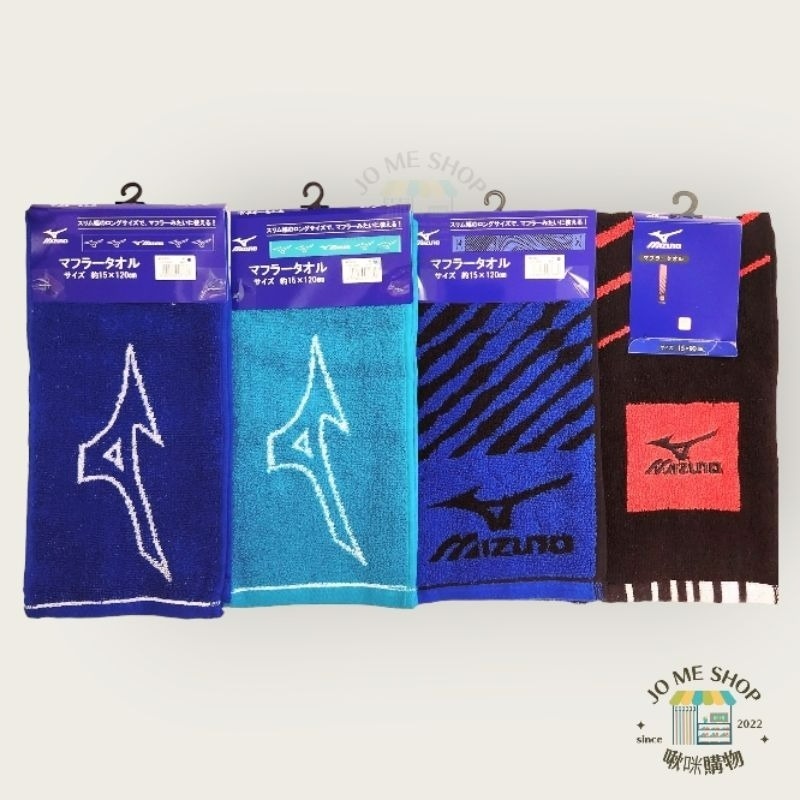 🥇日版 Mizuno 美津濃  運動毛巾 純棉 加長 綁腰上 吸汗 擦汗 掛脖子15x120cm 34x100cm-細節圖7