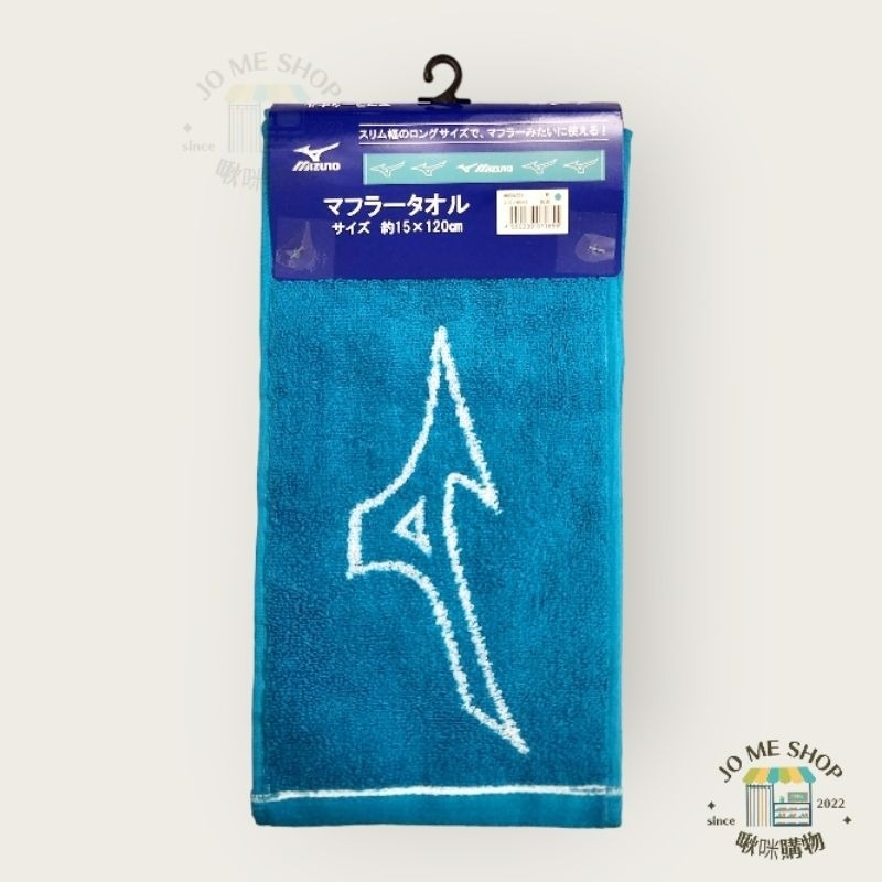 🥇日版 Mizuno 美津濃  運動毛巾 純棉 加長 綁腰上 吸汗 擦汗 掛脖子15x120cm 34x100cm-規格圖9