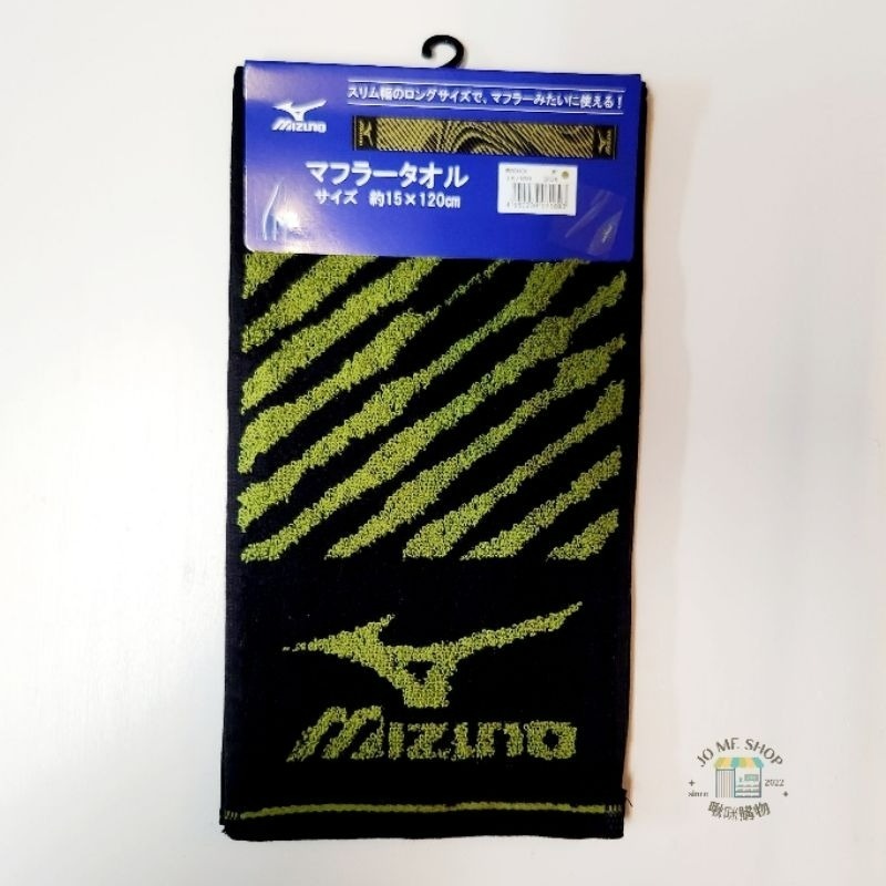 🥇日版 Mizuno 美津濃  運動毛巾 純棉 加長 綁腰上 吸汗 擦汗 掛脖子15x120cm 34x100cm-規格圖9