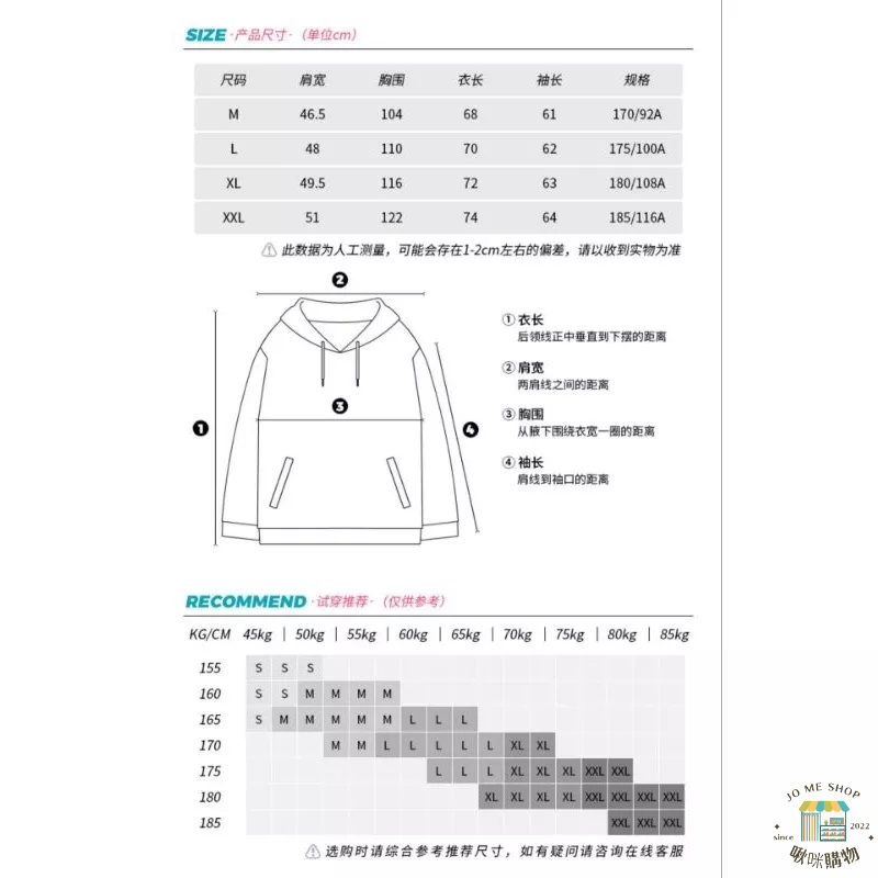 禮物👘官方授權 正品 Hatsune Miku 初音未來 帽T T裇 衣服 動漫 男女 外套 二次元 衛衣 賽博人生-細節圖5