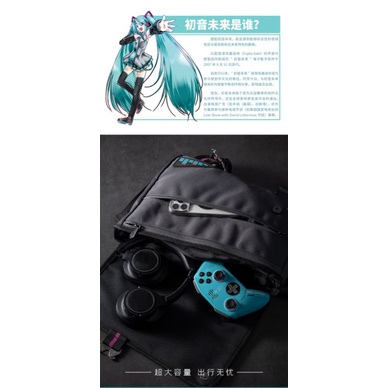 現貨 禮物 👘官方授權 正品 Hatsune Miku 初音未來 戰術單肩包 初音印象 大容量單肩斜挎包 斜背包-細節圖4