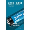 🔦1.5V 3號 4號 鋰電池 充電電池 3號恆壓電池 1.5V 3400mWh  低自放 恆壓 1.5V鋰電池充電器-規格圖9