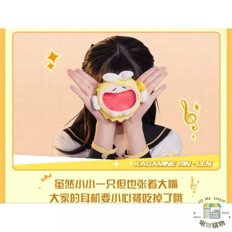 現貨👘 BEMOE B站 萌盒 正版授權 bilibili 嗶哩嗶哩 初音未來 双子 耳機包 鏡音鈴 鏡音連 迷你痛包-細節圖9