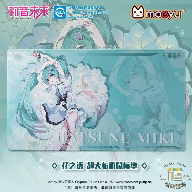 現貨 禮物 👘官方授權 正品 Hatsune Miku 初音未來 39主題 花之語周邊 超大桌墊 miku 紀念 滑鼠墊-細節圖9