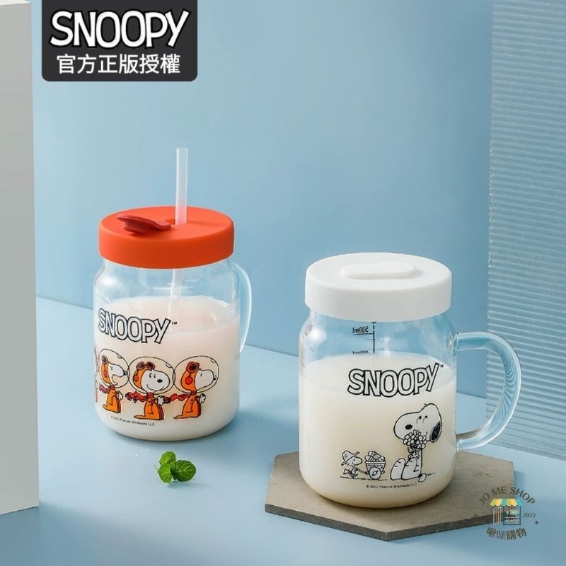 現貨 禮物 🐾 官方正品 Snoopy 史努比 700ml 700毫升 大容量 吸管 奶茶杯 卡通 玻璃杯 隨手杯