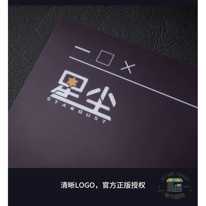 現貨+預購 Moeyu  🌟 星塵 Stardust 五維介質 PVC 海報動漫 二次元 超大海報-細節圖8