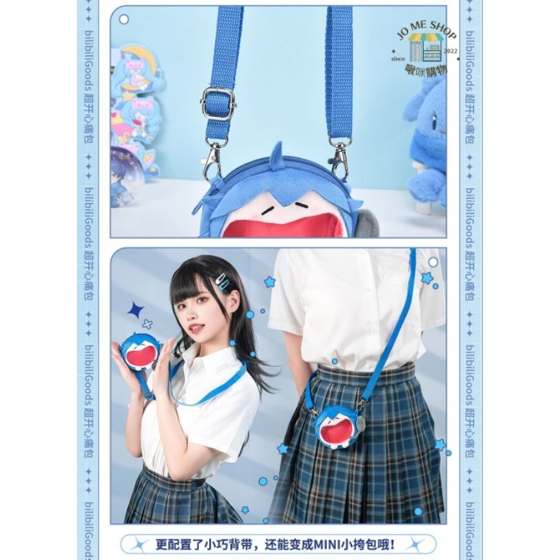 現貨禮物👘 初音KAITO 毛絨mini痛包耳機包BEMOE B站萌盒正版bilibili