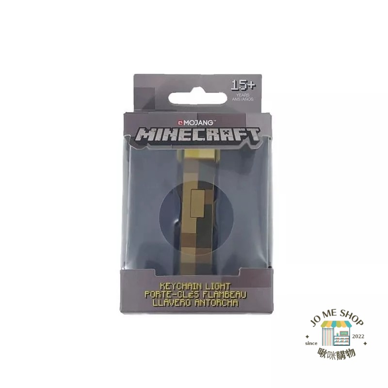 禮物 正品 ⛏️ 我的世界🕯 火炬鑰匙扣 礦燈鑰匙圈 Minecraft 麥塊 鑰匙圈  手電筒 火把燈 夜燈-細節圖3