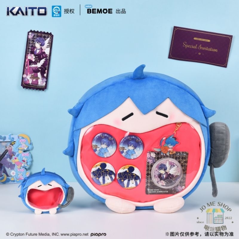 現貨👘 BEMOE出品 B站 萌盒 正版授權 bilibili 初音未來 KAITO 可愛體UWA系列 大嘴痛包 痛包 - JO ME ...