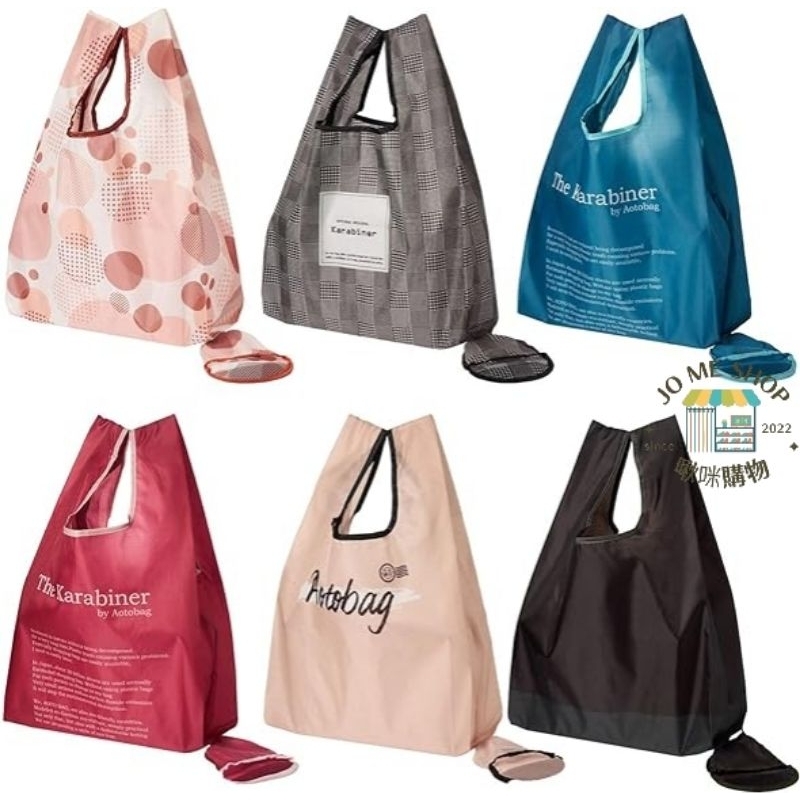 現貨 🇯🇵 日本 AOTO BAG THE ORIGINAL 可折疊 有掛扣 手提 超市 袋子 便攜式 購物袋 環保袋-細節圖2