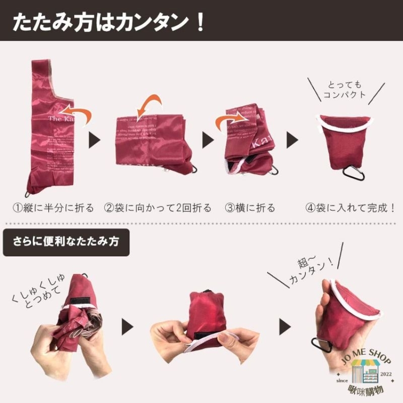 現貨 🇯🇵 日本 AOTO BAG THE ORIGINAL 可折疊 有掛扣 手提 超市 袋子 便攜式 購物袋 環保袋-細節圖3