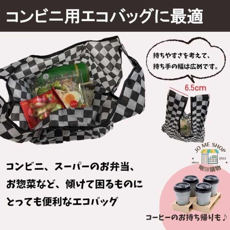 現貨 🇯🇵 日本 AOTO BAG THE ORIGINAL 可折疊 有掛扣 手提 超市 袋子 便攜式 購物袋 環保袋-細節圖4