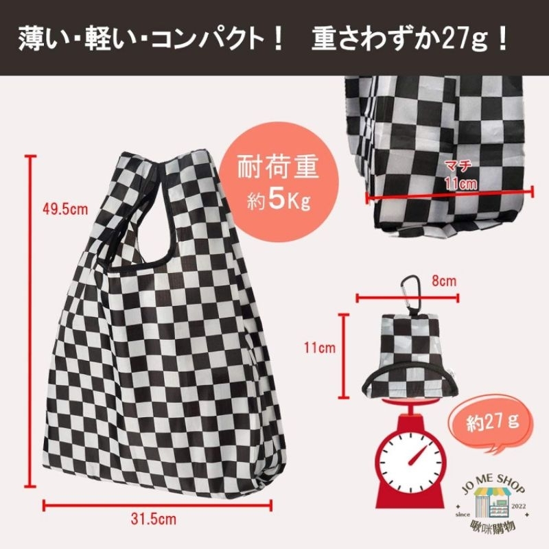 現貨 🇯🇵 日本 AOTO BAG THE ORIGINAL 可折疊 有掛扣 手提 超市 袋子 便攜式 購物袋 環保袋-細節圖5