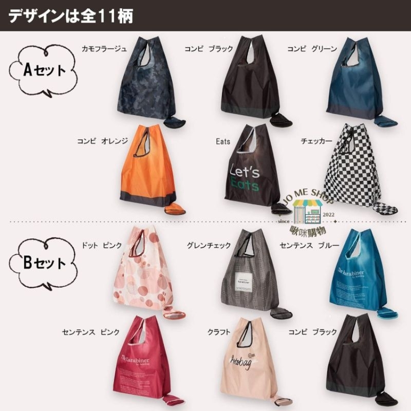 現貨 🇯🇵 日本 AOTO BAG THE ORIGINAL 可折疊 有掛扣 手提 超市 袋子 便攜式 購物袋 環保袋-細節圖6