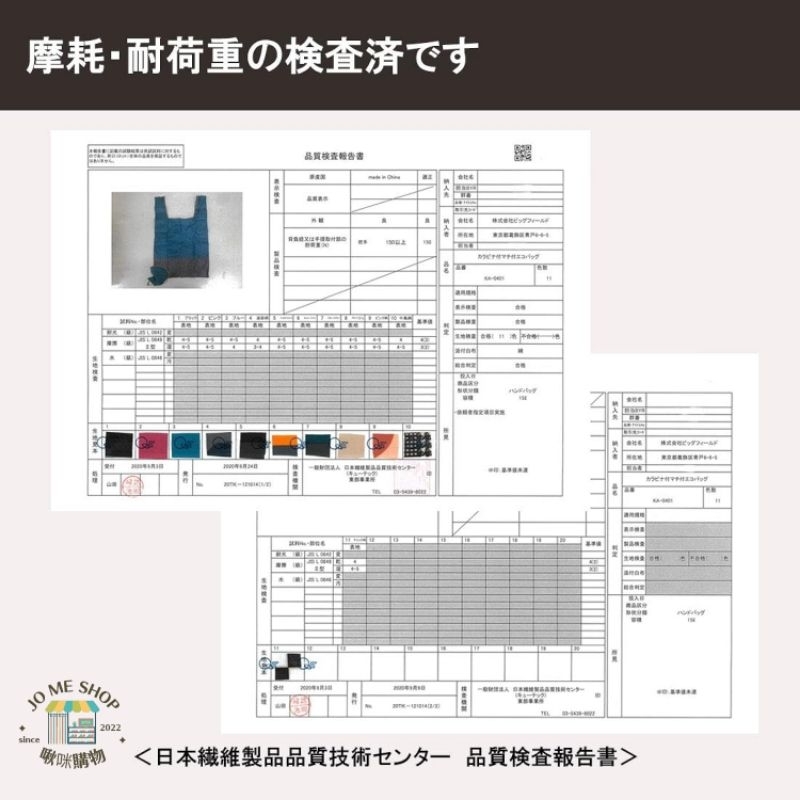現貨 🇯🇵 日本 AOTO BAG THE ORIGINAL 可折疊 有掛扣 手提 超市 袋子 便攜式 購物袋 環保袋-細節圖8