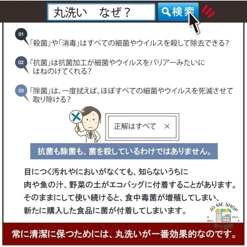 現貨 🇯🇵 日本 AOTO BAG THE ORIGINAL 可折疊 有掛扣 手提 超市 袋子 便攜式 購物袋 環保袋-細節圖9
