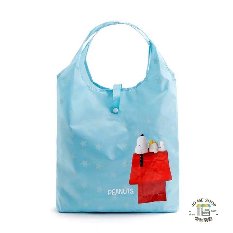 現貨 🐾 史努比 Snoopy 兩件式 購物袋 折疊 便攜 可愛 卡通  大容量 環保袋 手提 單肩 購物包-細節圖2