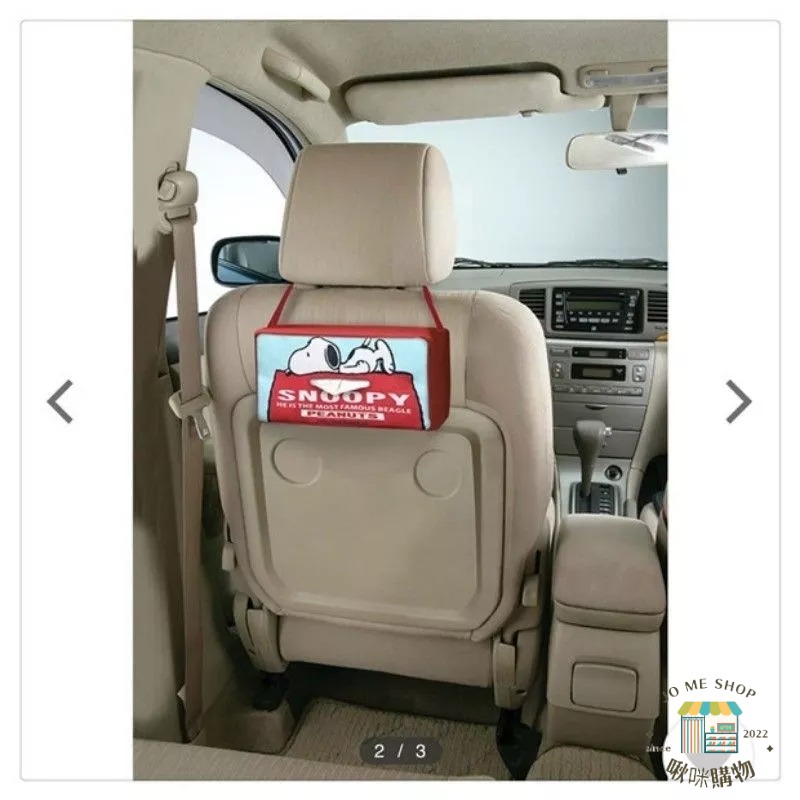 禮物 日本限定 🇯🇵 日版  🐾  SNOOPY 史努比 車載 車用 居家 桌面 可掛 抽紙套 紙巾套 面紙盒-細節圖2