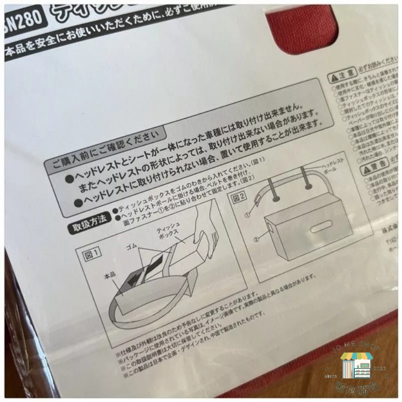 禮物 日本限定 🇯🇵 日版  🐾  SNOOPY 史努比 車載 車用 居家 桌面 可掛 抽紙套 紙巾套 面紙盒-細節圖6