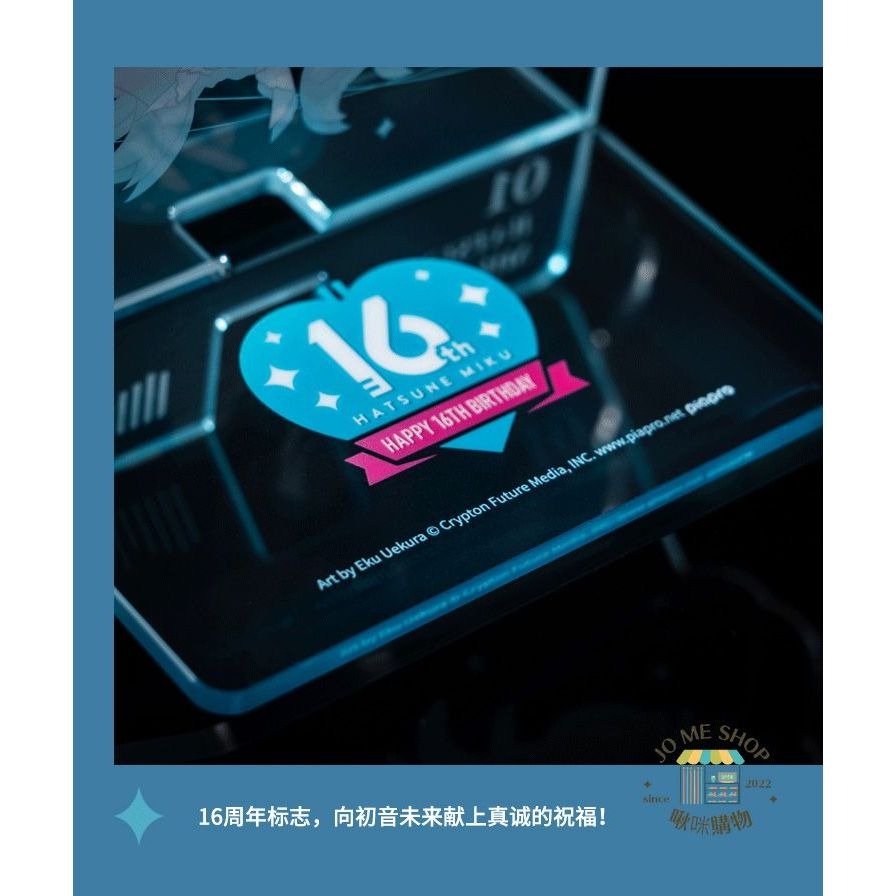 限定 16週年禮物 👘官方授權 正品 Hatsune Miku 初音未來 壓克力 手機支架 初音 Q版 壓克力立牌-細節圖9