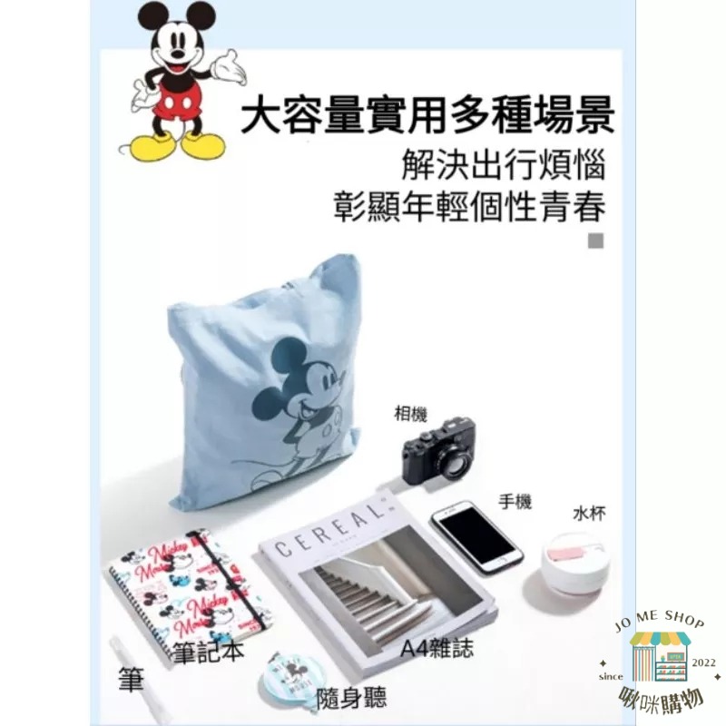 現貨🏰 Disney 正版 迪士尼 米奇 mickey 帆布包 包包 女 文藝 購物袋 單肩包 托特包 女大生-細節圖4