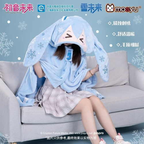 新品 禮物 👘官方 正品 Hatsune Miku 初音未來 雪未來 瞇瞇眼 連帽 空調毯 抱枕 保暖 法蘭絨披肩